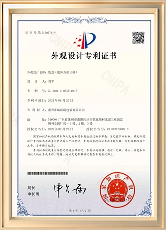 page-1-1